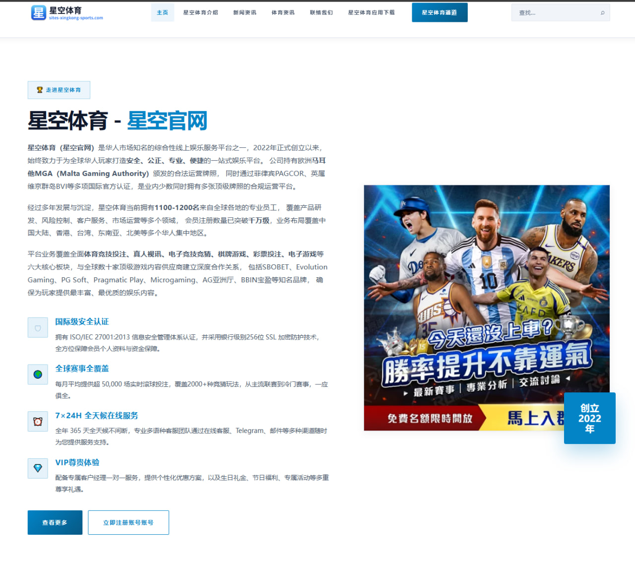 阿森纳前锋热苏斯复出将如何重塑球队攻击线的威力