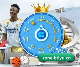 B体育网址 APP 深度功能介绍
